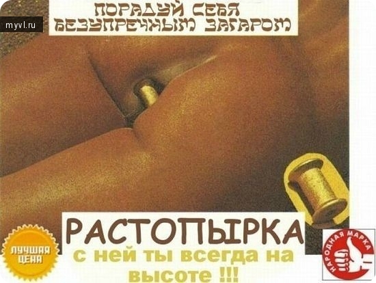 или такая)))))