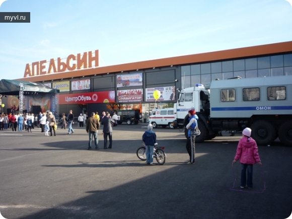 Торжественное открытие торгового центра &quot;Апельсин&quot; в городе Великие Луки Псковской области