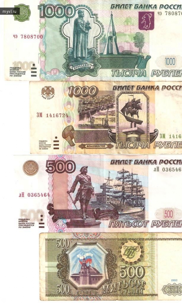 1000 и 500